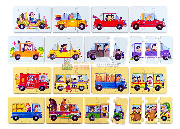 理特尚,小王子學習系列,創意車組,小汽車,男孩,益智遊戲,觀察力,創意力,教具,拼圖,小車車