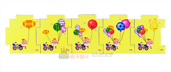 理特尚,排圖卡說故事,幼兒數數,幼兒看圖說話,幼兒觀察,幼兒專注力,幼兒順序排列,幼兒教具