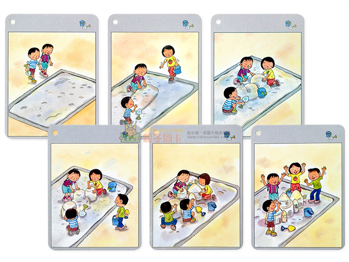 小小新鮮人,上幼兒園,孩子交朋友,幼兒運動遊戲,兒童人際關係,陪伴,語言治療,感覺統合,幼兒教育,幼兒遊戲,幼兒學習,自閉,特殊教育,語言學習,兒童教育,行為認知,潛能開發,親子遊戲