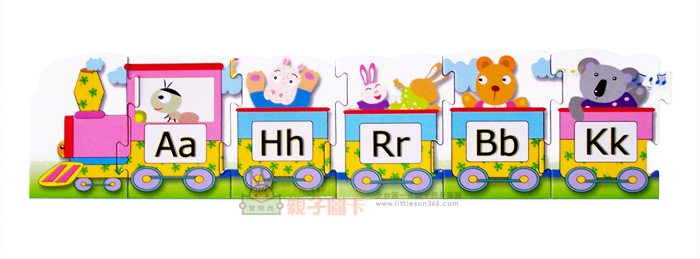 理特尚,火車拼圖,幼兒認知,幼兒學ABC,學ABC大小寫,圖像認知,幼兒語言表達