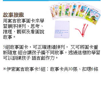 理特尚,小王子學習系列,幼兒教育,家庭教育,幼兒遊戲,幼兒學習,自閉,特殊教育,兒童教育,感覺統合,特殊學校,行為認知,語言學習,潛能開發,親子關係