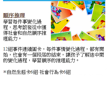 理特尚,小王子學習系列,幼兒教育,家庭教育,幼兒遊戲,幼兒學習,自閉,特殊教育,兒童教育,感覺統合,特殊學校,行為認知,語言學習,潛能開發,親子關係