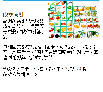 理特尚,小王子學習系列,幼兒教育,家庭教育,幼兒遊戲,幼兒學習,自閉,特殊教育,兒童教育,感覺統合,特殊學校,行為認知,語言學習,潛能開發,親子關係