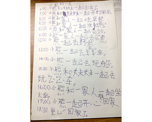 sunny馬媽愛的教室,時間順序,幼兒學時間,時間圖卡,時間教具